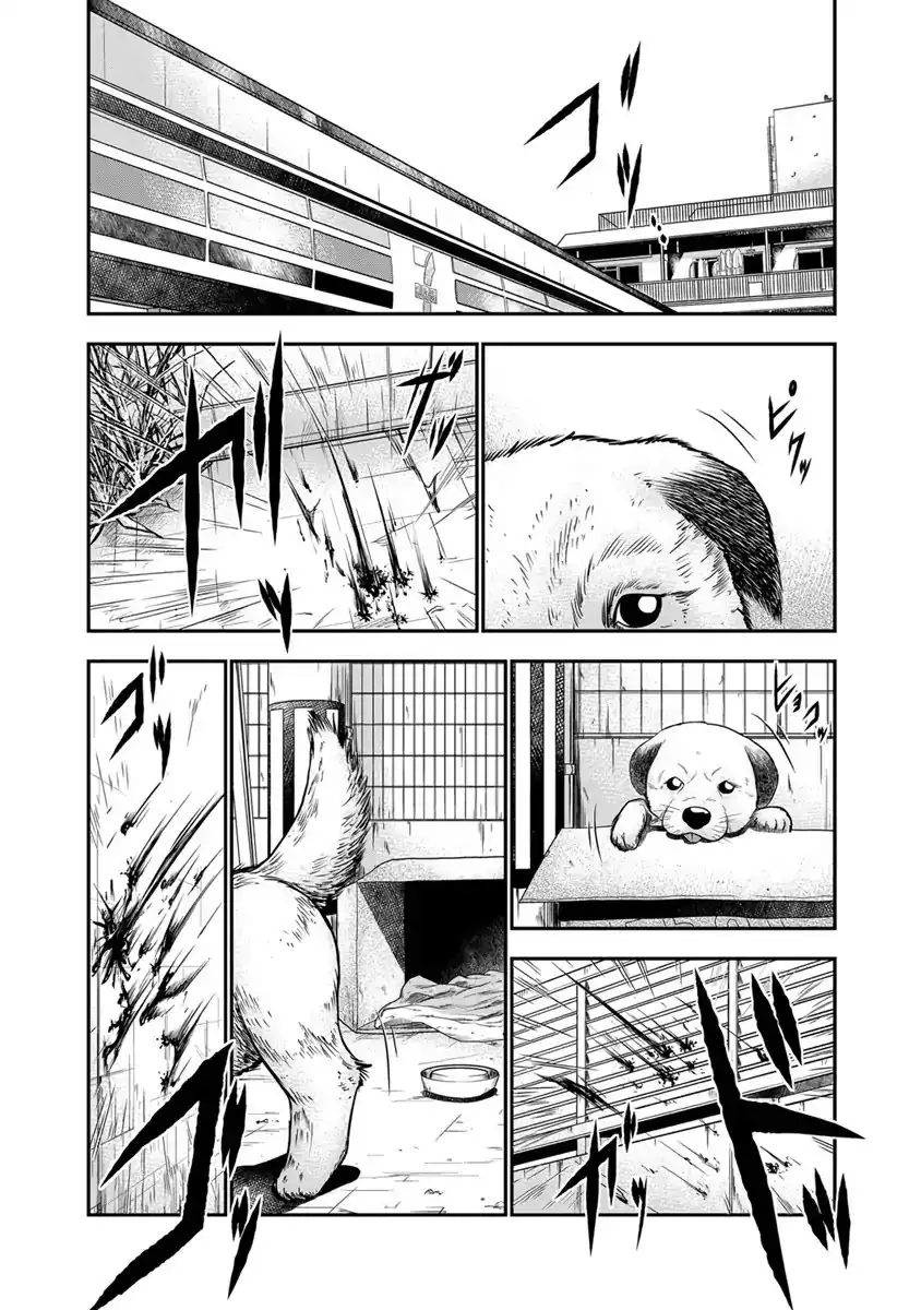 Out (Makoto Mizuta) Chapter 2 13